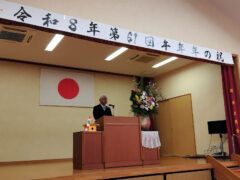 ニギニギしく町内会長さんの祝辞